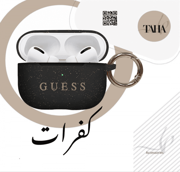 كفرات