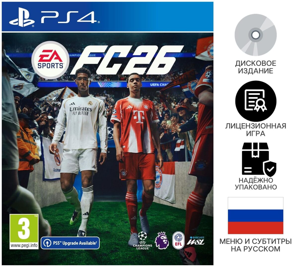 ⁦Sony PS4 EA SPORTS FC™ 26 (Arabic)⁩ - الصورة ⁦1⁩